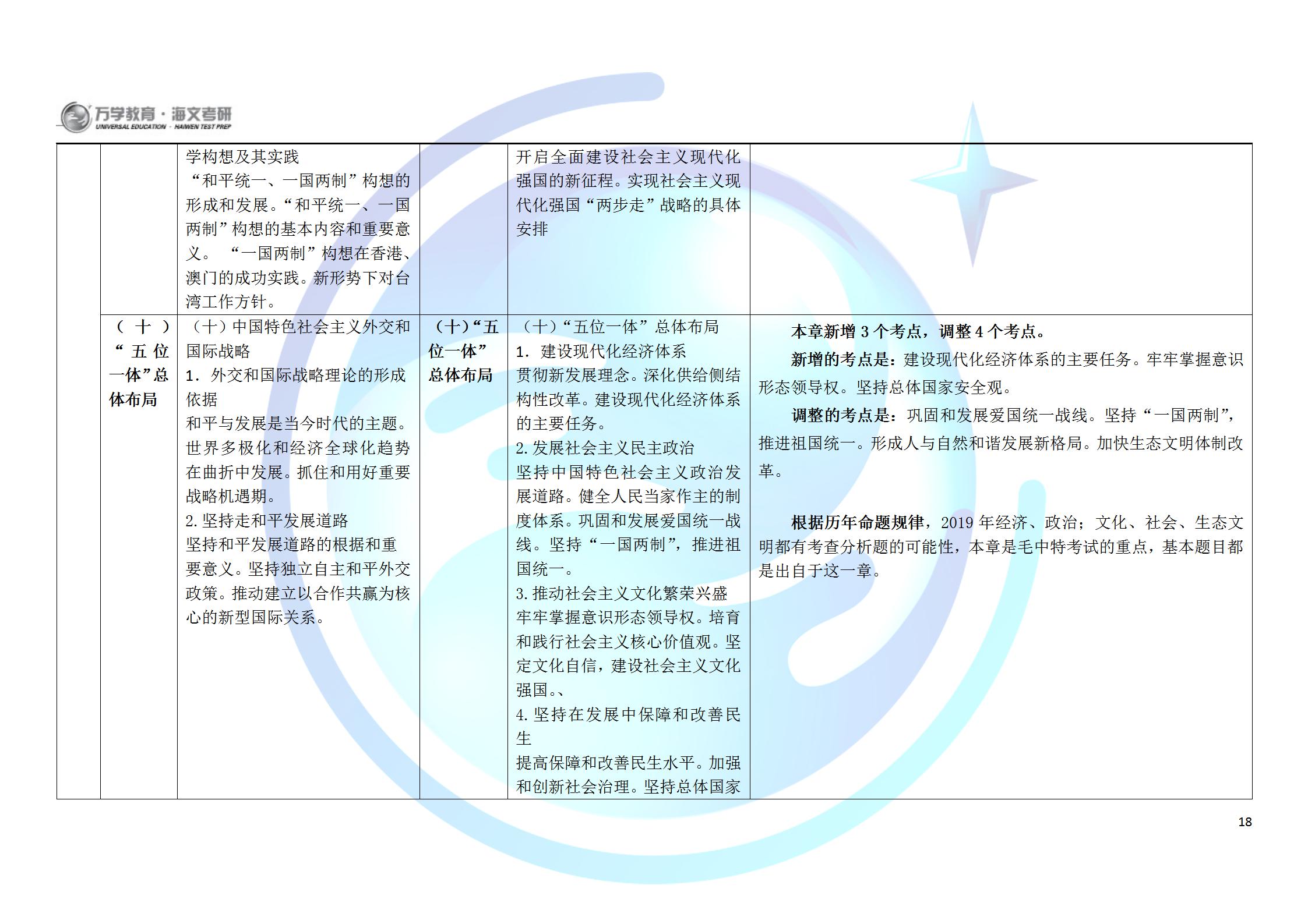 2025年正版资料免费大全,全面释义、解释与落实与警惕虚假宣传-全面释义、解释与落实