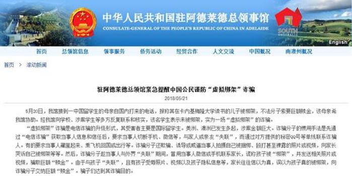 新澳2025年正版最精准,全面释义、解释与落实与警惕虚假宣传