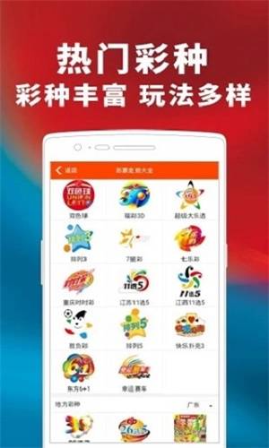 2025新澳正版今晚资料78期资料和澳门管家婆100%精准准确,词语释义、解释和落实和警惕虚假宣传-全面释义、解释和落实