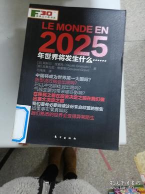 2025新澳门精准正版免费和77777788888精准免费4肖,全面释义与警惕虚假宣传-全面释义、解释与落实